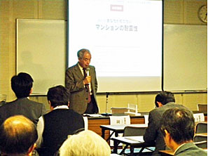 シンポジウム「マンションの耐震性－東日本大震災の被害と教訓」