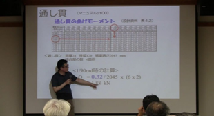 8月30日（高山会場・須田先生）