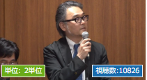 建築設備運用の最適化に向けた調査報告会2