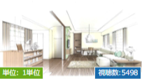 実務での透視図の描き方