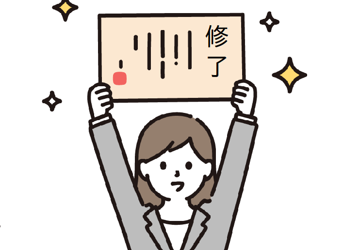 images/eyecatch9.jpg